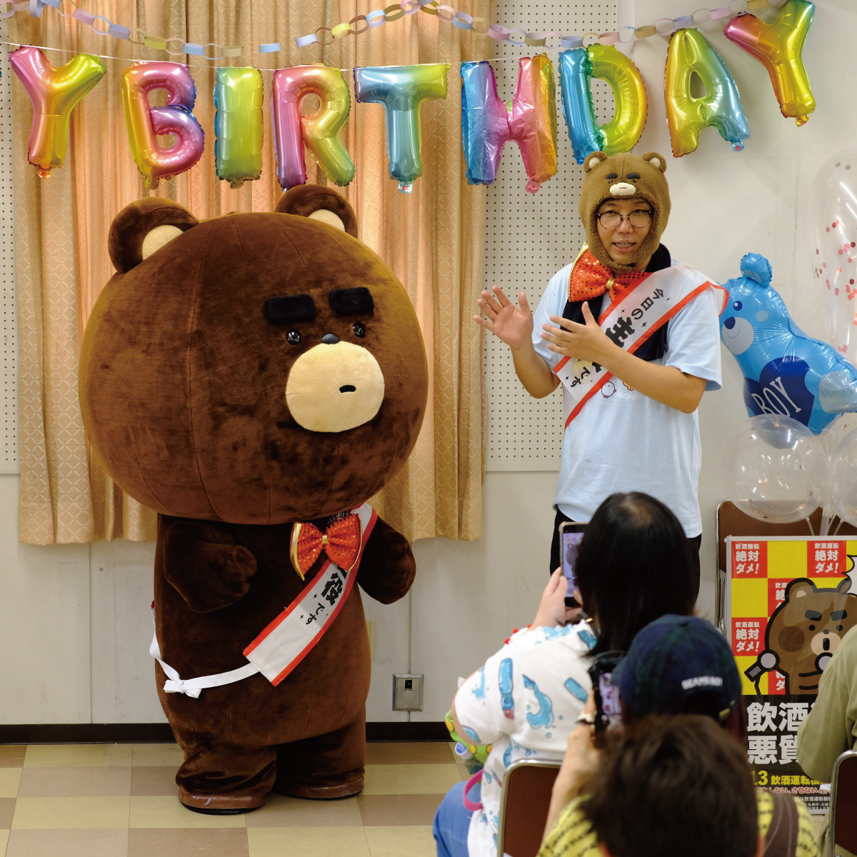 やべーべや誕生日会